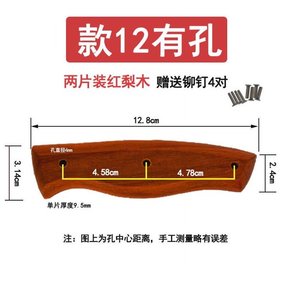 2 Pcs Wooden Kitchen Handle Replacement Set for Handle Repair and Comfortable Grip