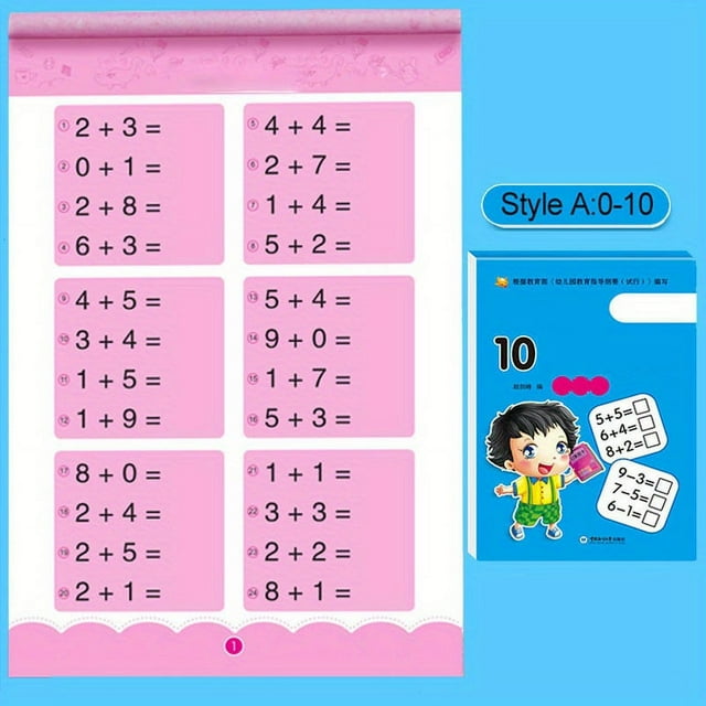 80-Page Math Exercise Books for Kids: Addition, Subtraction & Handwritten Arithmetic with Chinese Characters!