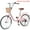 Pink, variant on POVANLI 22 Inch City Bike, 7 Speed, Steel Frame for Women