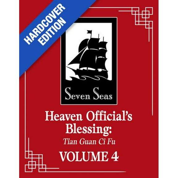 Heaven Official's Blessing: Tian Guan Ci Fu (Deluxe Hardcover Novel) Vol. 4