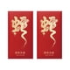 thumbnail image 2 of Sobres Rojos Del Año Chino 2025, Paquete Rojo de Serpiente, Sobres para Dinero, Regalos Hong Bao para El Festival de Primavera, Bodas, Cumpleaños, con 5 Diseños (10 Unidades), 2 of 6