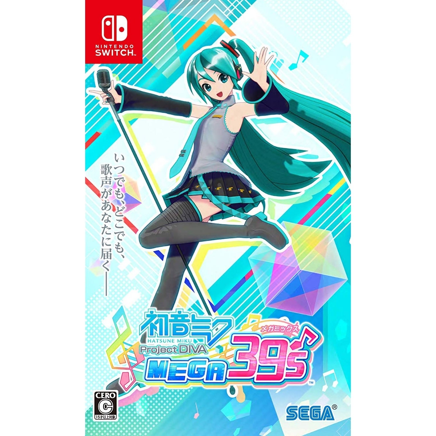 Sw Hatsune Miku Project Diva Mega39 S Walmart Com Walmart Com