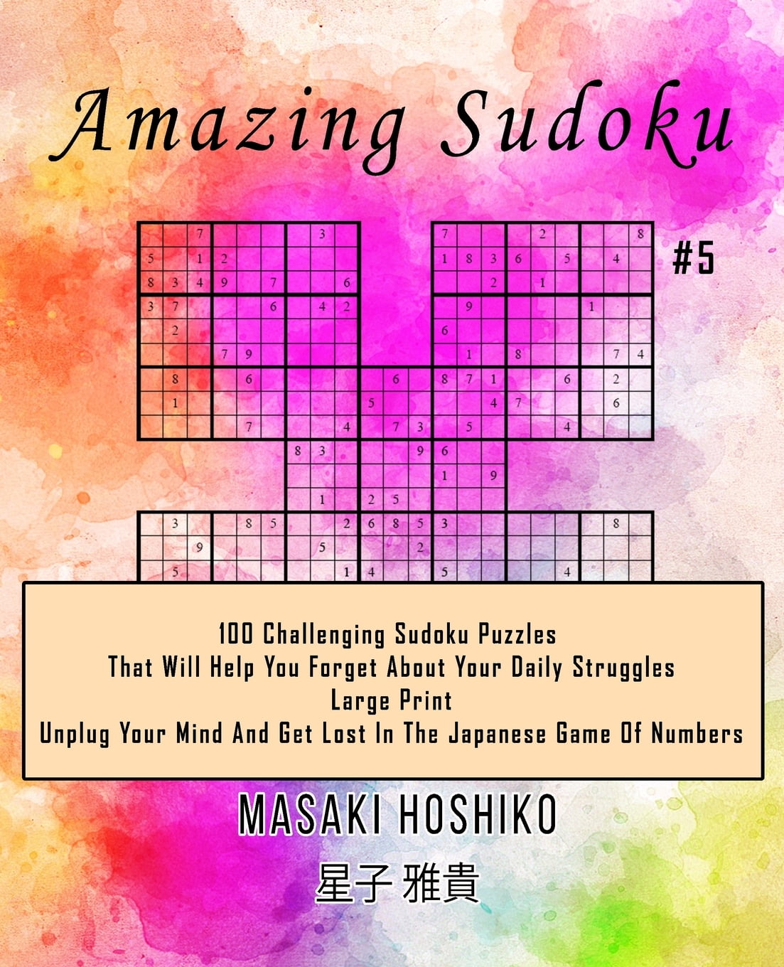 Amazing Sudoku #5 : 100 Challenging Sudoku Puzzles That Will Help You
