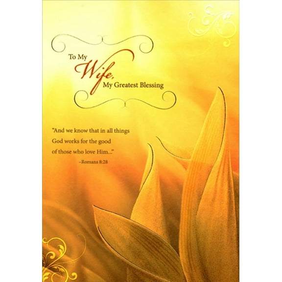Designer Greetings Orange Flower Petal Closeup: My Greatest Blessing Religious Birthday Card for Wife