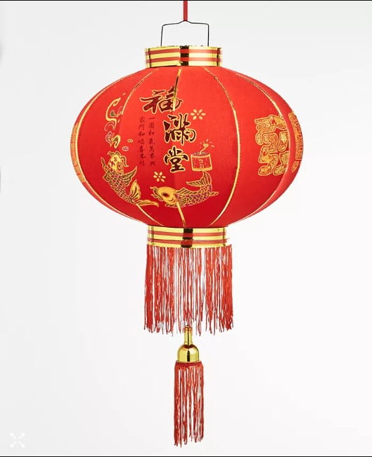 Holiday Lane Lunar New Year 24″ Red Chinese Lantern