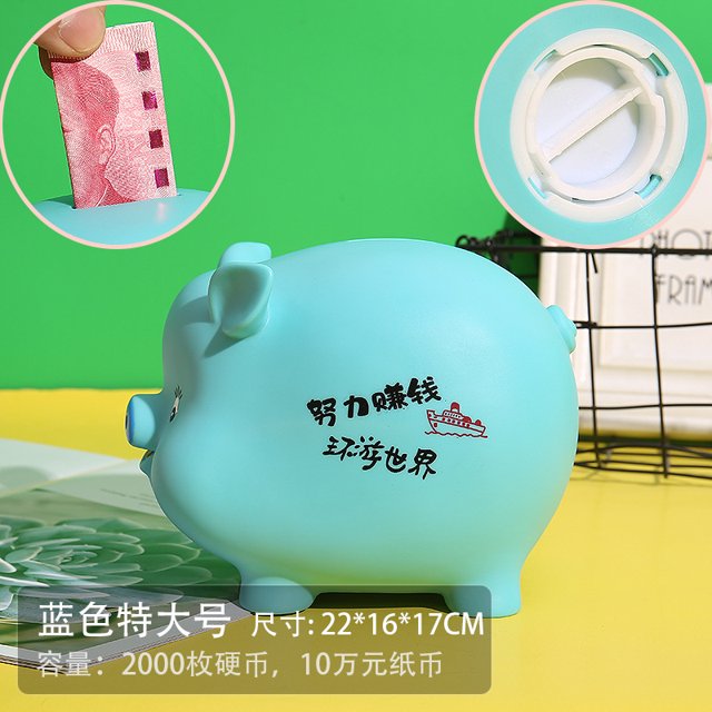 萌猪存钱罐大容量儿童防摔储蓄罐男孩女孩卡通可爱储钱罐六一礼物as the picture Deng Xun unisex