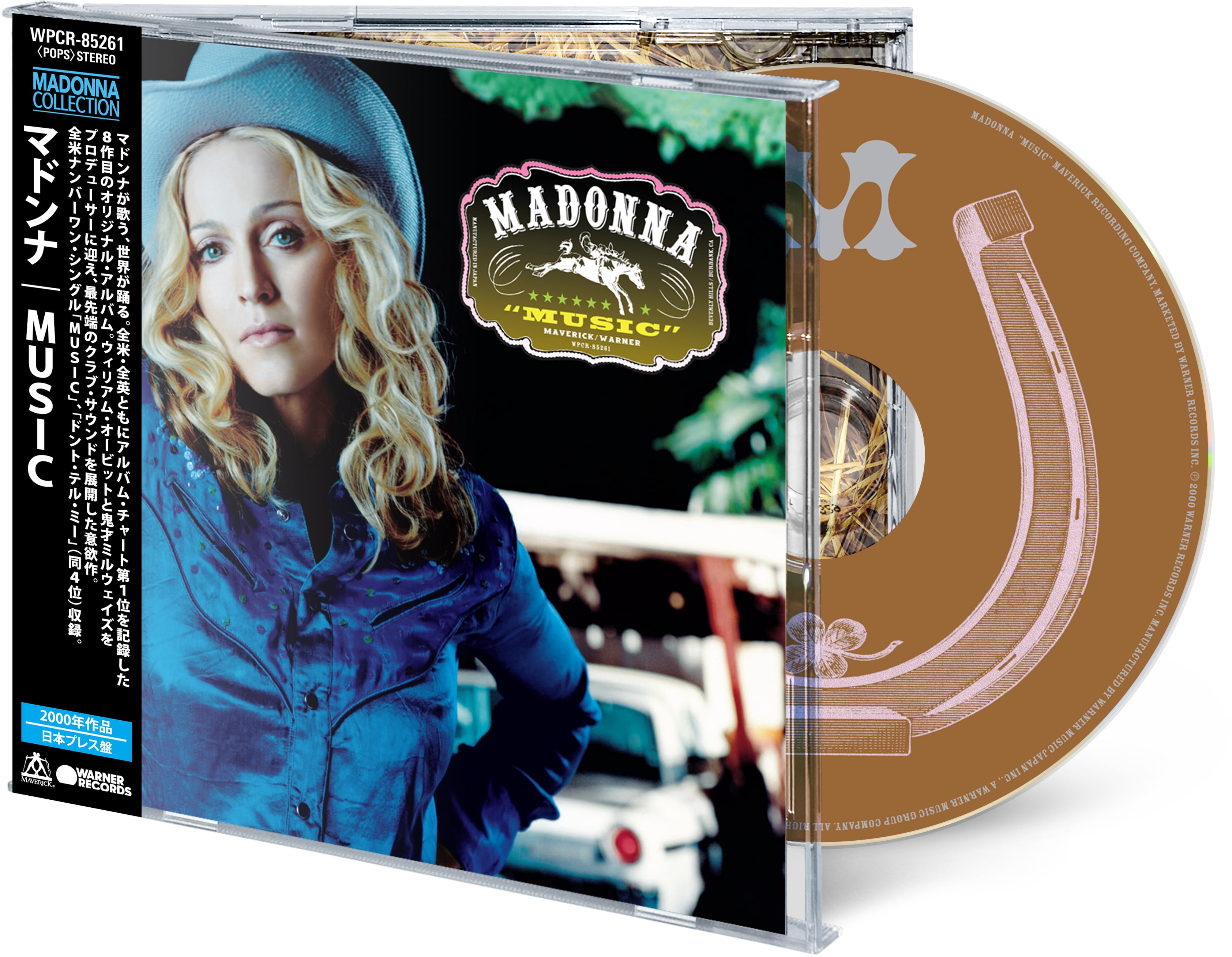 Madonna - Confessions II - Music & Performance - CD - Walmart.com