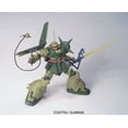 thumbnail image 3 of HGUC 1/144 #138 Marasai (Unicorn Ver.), 3 of 3