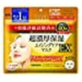thumbnail image 3 of KOSE Masque Hydratant super Riche Clair EX 40 Feuilles, 3 of 10
