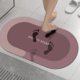 thumbnail image 1 of Alfombra de baño súper absorbente de secado rápido | Base de goma antideslizante | Alfombrilla de ducha lavable para el suelo del baño | 40 x 60 cm | Disponible en gris, azul y rosa, 1 of 7
