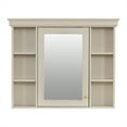 thumbnail image 3 of Yesfashion Bathroom Wall Cabinet, Space Saver Storage Cabinet With Mirror Door And 6 Open Shelves, Home Bathroom Cabinet, Wall Mounted Utility Cabinet For Living Room, 3 of 9