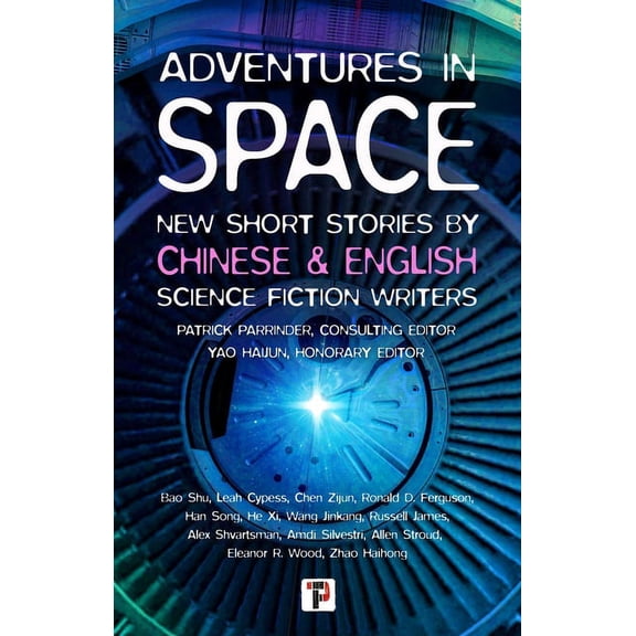 Adventures in Space (Short Stories by Chinese and English Science Fiction Writers), (Paperback)