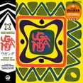 thumbnail image 2 of Akira Ishikawa & Count Buffaloes - Uganda (Dawn Of African Rock) - Music & Performance - Vinyl, 2 of 2