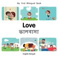 thumbnail image 1 of Mon Premier Amour des Livres Bilingue (Anglais), 1 of 3