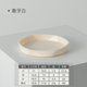 thumbnail image 1 of Zhuge Bandeja para maceta de plástico blanco de resina de 6 piezas, bandeja inferior, bandeja de agua circular, bandeja inferior para maceta, tamaño extra grande: 7,4 x 1,1 pulgadas/18,8 x 2,8 cm, 1 of 5