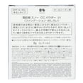 thumbnail image 5 of Funda CC Powder Sekkisei Snow SPF 14 #01 con esponja, 5 of 5