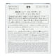 thumbnail image 5 of Funda CC Powder Sekkisei Snow SPF 14 #01 con esponja, 5 of 5