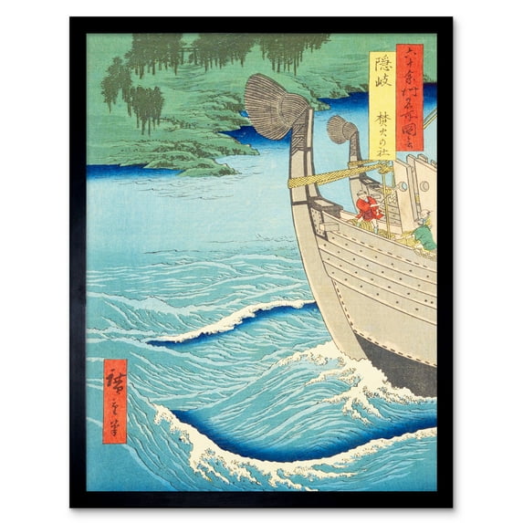 Takuhi Shrine Oki Province Utagawa Hiroshige Japanese Woodblock Framed Wall Art Picture Print 12x16 inch