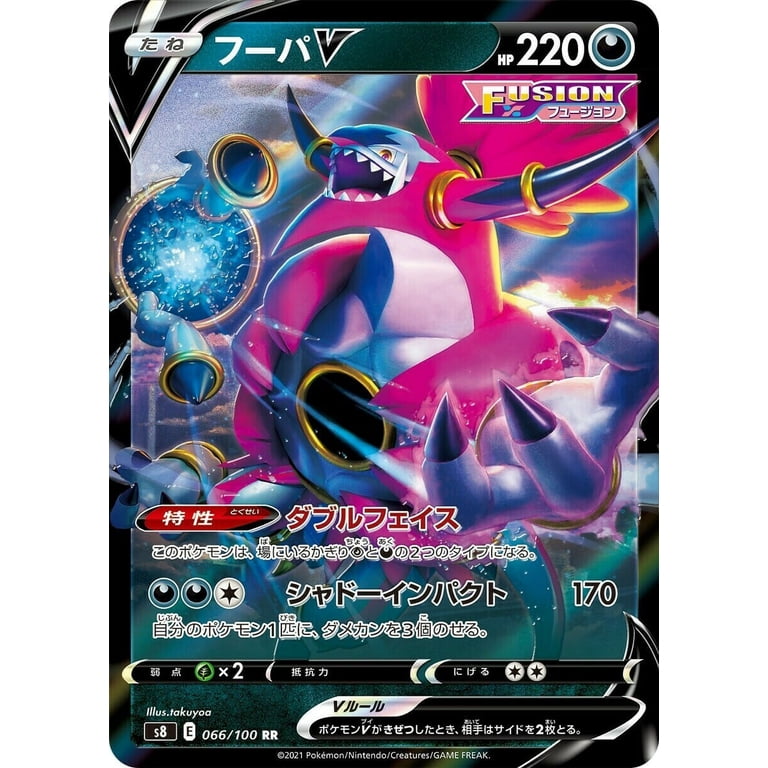hoopa booster box Pokémon Hoopa Ex Legendary Collection Box