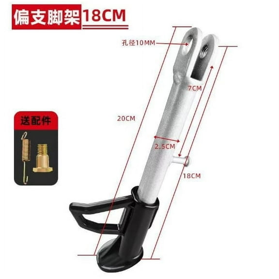QIDITONG Universal Motorcycle Kickstand Heavy-Duty Metal Motorcycle Parking Stand Non-Slip Foot Stand for Motorbikes Electric Scooters