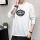 thumbnail image 4 of Playera Deportiva De Manga Larga Para Hombre, Transpirable Y, 4 of 6