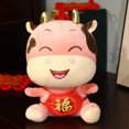 thumbnail image 3 of Gwong Juguete 25/32 cm 2021 Año Nuevo Lindo Bovino Cabrillero Peluche Peluche Doll Festival Regalo Gwong 30007776, 3 of 6