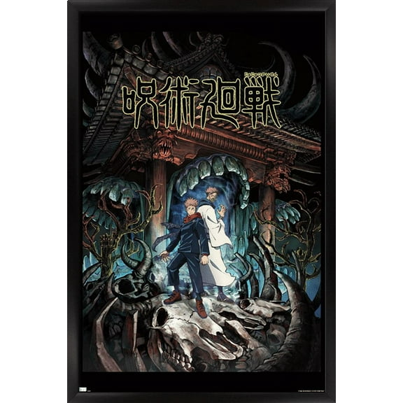 Jujutsu Kaisen - Key Art Wall Poster, 22.375" x 34", Framed