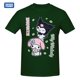 thumbnail image 1 of Camiseta de Sanrio Kuromi & My Melody, camiseta de manga corta Harajuku, camiseta gráfica 100% de algodón, camiseta de marcas, 1 of 4