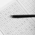thumbnail image 4 of 10 Pcs Convenient Black Pencils with Erasers Erasable Drawing Pencils for School and Office Supplies Portable Sketch Pencils for Artists, 4 of 4