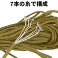 thumbnail image 4 of Cuerda de tienda, cuerdas de guylines para camping al aire libre, cuerda de paracord de 7 núcleos de 4 mm de 31 m, cuerda de seguridad, para senderismo, mochilero, equipo de supervivencia, caqui, 4 of 6