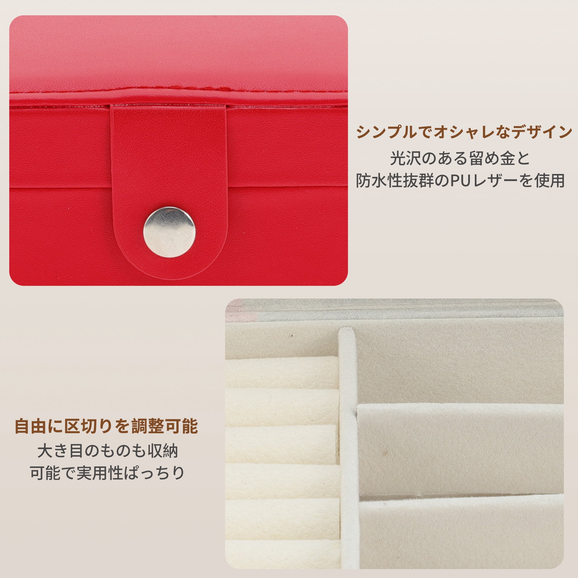 Unique Bargains Portable Jewelry Box PU Travel Organizer Red