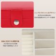 thumbnail image 5 of Unique Bargains Portable Jewelry Box PU Travel Organizer Red, 5 of 6