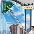thumbnail image 1 of Zedker Removal Mop Multifunctional Car Cleaning Ceiling And Wall Cleaning Mop Clearance, 1 of 6