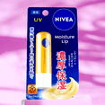 thumbnail image 3 of Bálsamo labial NIVEA Japan Moisture UV Protection SPF 20 PA+, 3 of 4