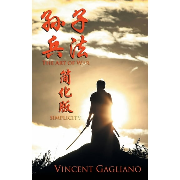 The Art of War Simplified: Chinese Version, (Paperback)
