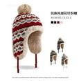 thumbnail image 2 of Winter Knitted Hat Thickened Fleece Lined Warm Earflap Pom Pom Jacquard Weave Outdoor Ski Snow Hat, 2 of 5