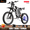 X2 PRO-E-Gray, variant on 60V23AH Freego X0 off-Road Ebike for Adult&Teens,3600W(Peak)40MPH Top Speed Electric Bicycle,14"/10"Tires 50 Miles Max Range Electric Mountain Bike UL2849