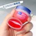thumbnail image 1 of 4 Uds bálsamo labial hidratante Base de lápiz labial maquillaje hidratante planta Natural antigrietas cuidado de los labios bálsamo labial de gelatina de petróleo Tan Jianjun unisex, 1 of 2