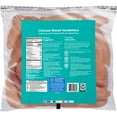 Great Value All Natural Chicken Breast Tenderloins, 3 lb (Frozen