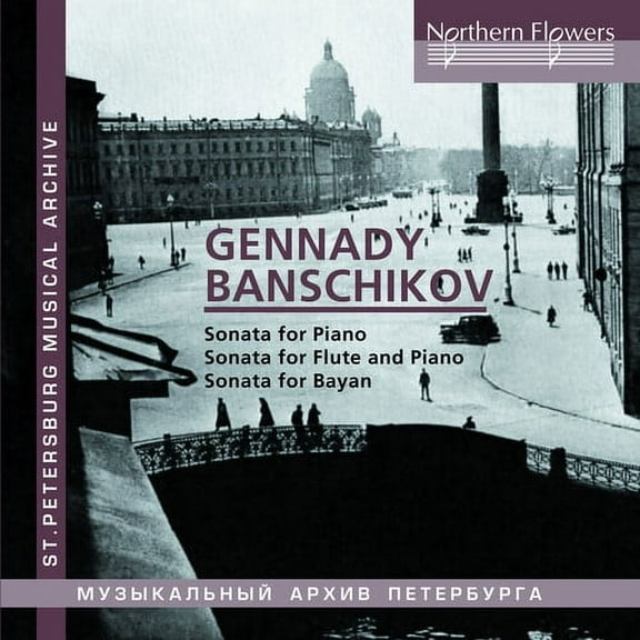 Vitaly Berzon - Gennady Ivanovich Banschikov: Sonatas for Piano; Flute;Bayan - Music & Performance - CD