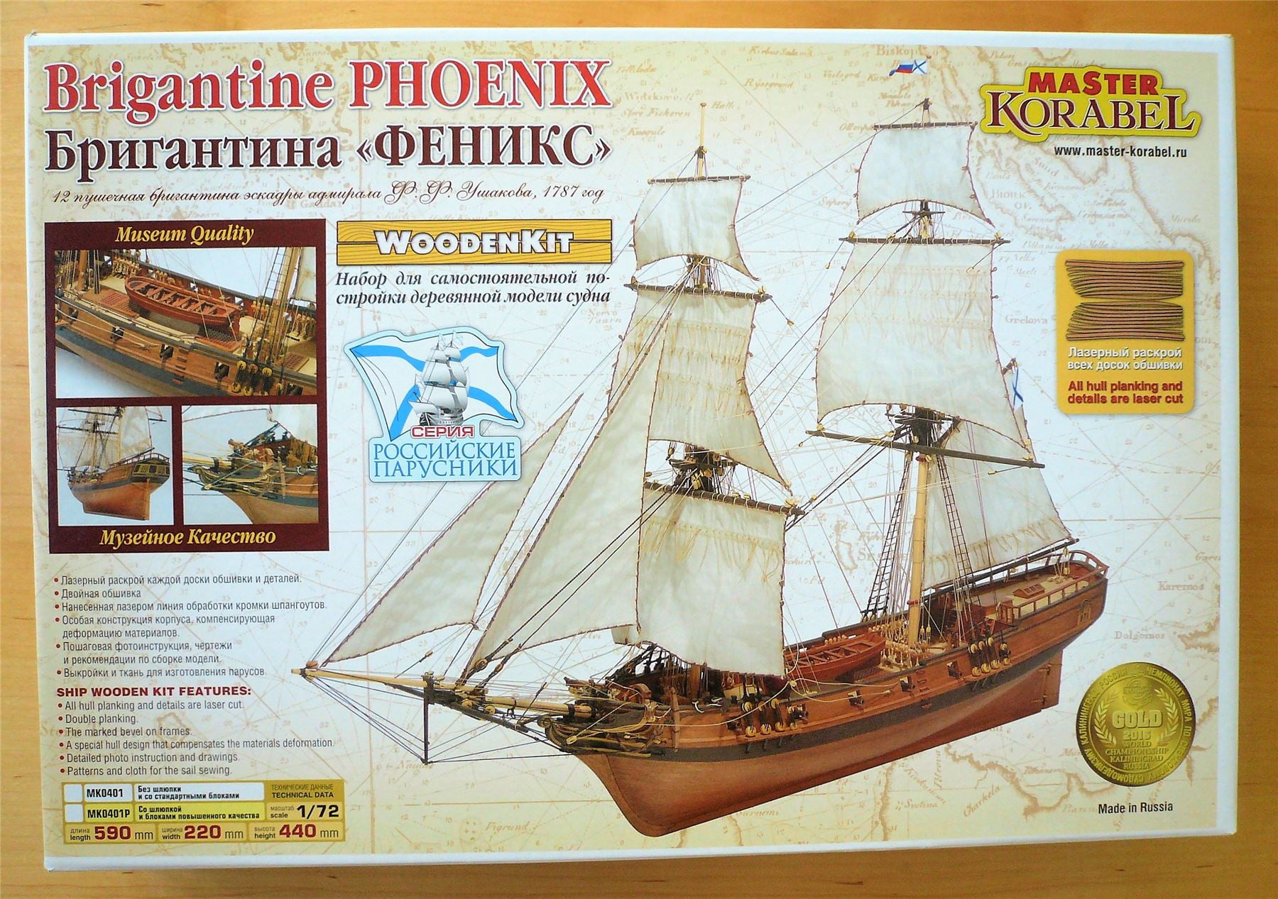 Master Korabel Brigantine Phoenix 1787 PlankOnBulkhead Wood Ship Model Kit