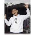thumbnail image 2 of Bon Festival Japanese Stamp Hoodie Juniors -Image by Shutterstock,  Small, 2 of 4