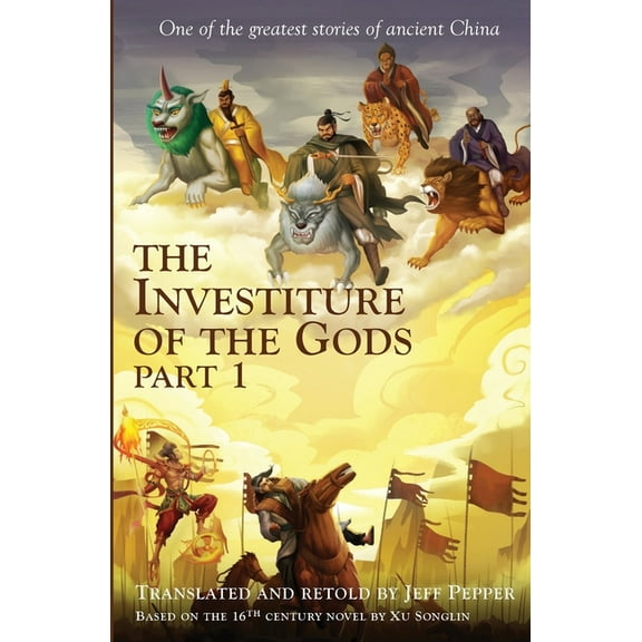 The Investiture of the Gods, Part 1, (Paperback)