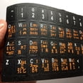 thumbnail image 3 of Thai Keyboard Stickers,Thai Keyboard Stickers 15.6in Laptop Keyboard Stickers Thai Keyboard Skins Exquisite Design, 3 of 9