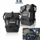 thumbnail image 1 of Bolsa impermeable para colocación de herramientas de reparación, bolsa para BMW R1200GS R1250GS HONDA Suzuki DL650 v-strom, bolsa de barras de choque para marco de motocicleta, 1 of 5