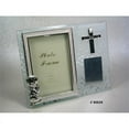 thumbnail image 2 of Jiallo 80524 Christening Photo Frame, 2 of 2