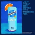 thumbnail image 3 of Blue Moon Light Craft Beer, 6 Pack, 12 fl oz Aluminum Cans, 4% ABV, 3 of 6