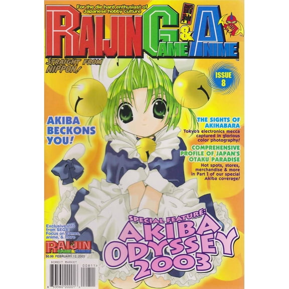 Raijin Game And Anime #8 VF ; Coamix Comic Book