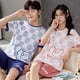 thumbnail image 1 of Conjunto de Pijama de manga corta para hombre y mujer, ropa de dormir de algodón, informal, para amantes del hogar, verano, 2024, 1 of 5