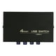 thumbnail image 1 of Sywqhk 4 puertos USB 2.0 Sharing Switch Switcher Adapter Box para impresora de escáner de PC, 1 of 6